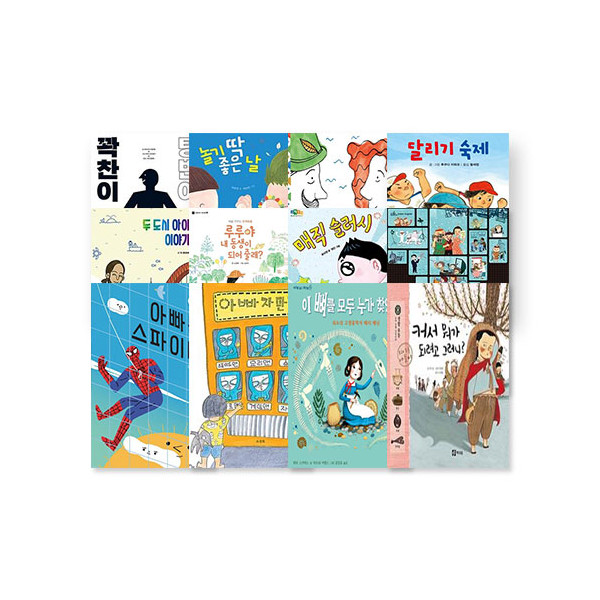 [제21회] (준)5급 선정도서 세트