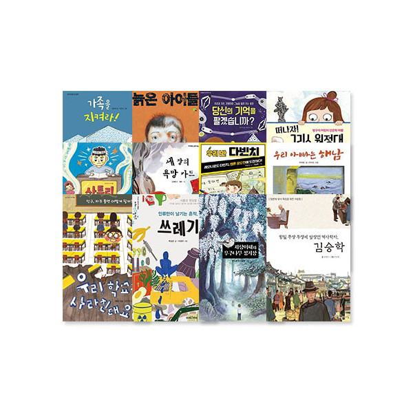 [제21회] (준)3급 선정도서 세트