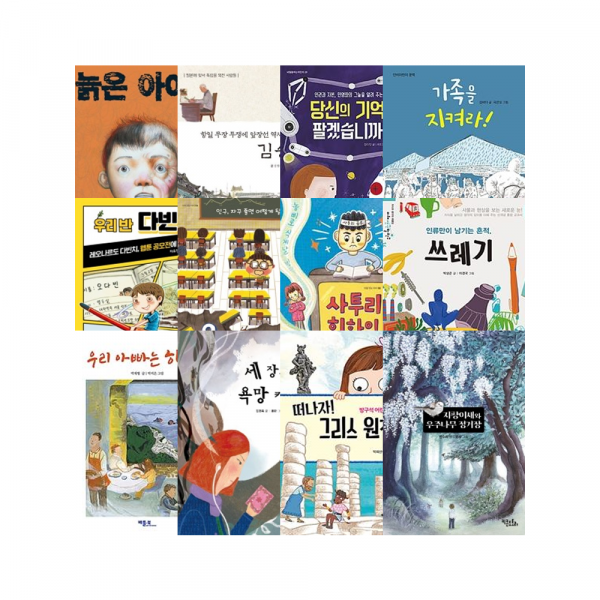 [시즌2] 3급(초5~6) 토핑 선정도서 세트(12권) + 온라인 독서학습
