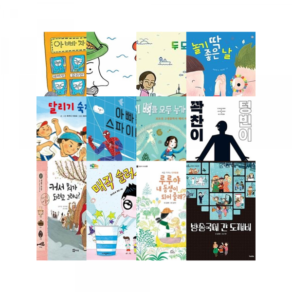 [시즌2] 5급(초1~2) 토핑 선정도서 세트(12권) + 온라인 독서학습
